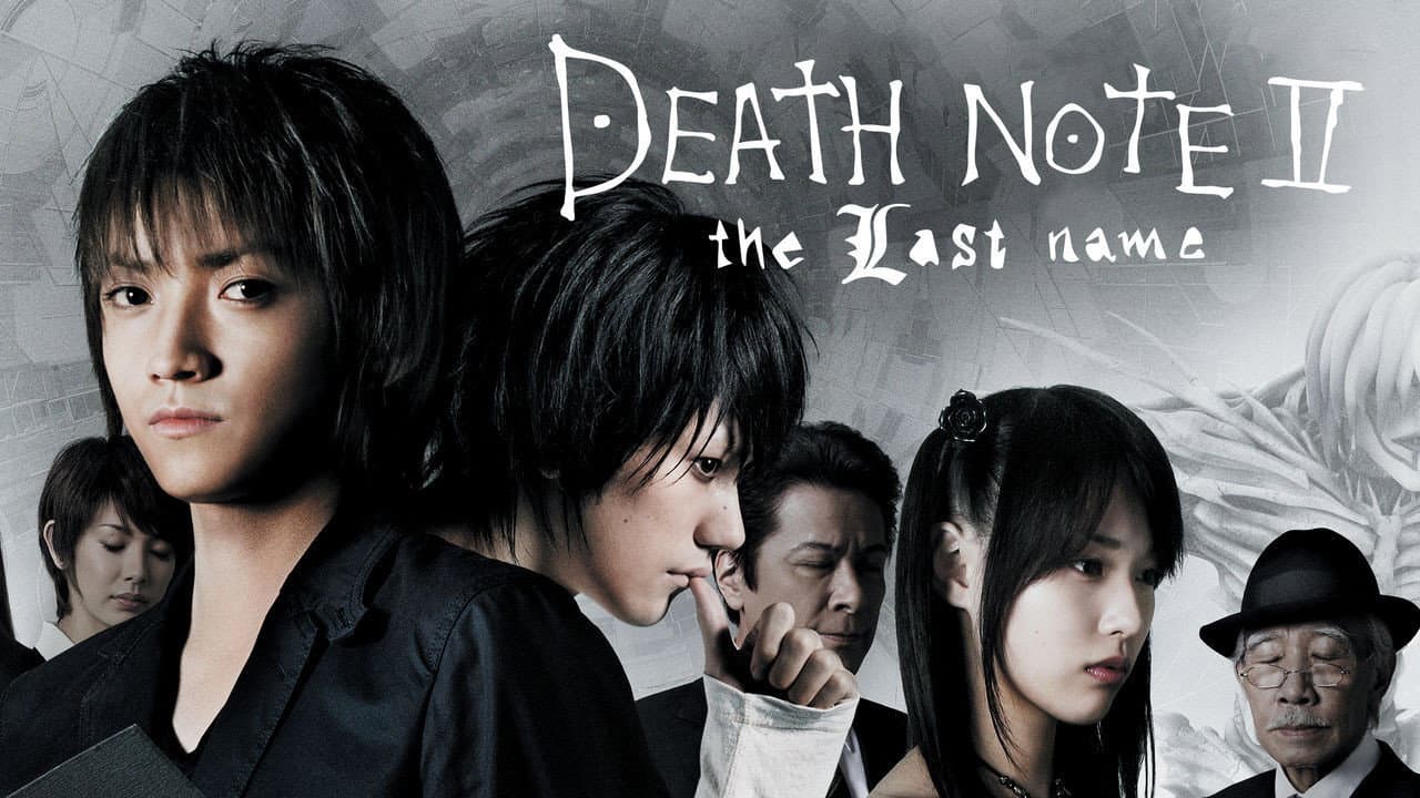 Death Note: The Last Name still 6