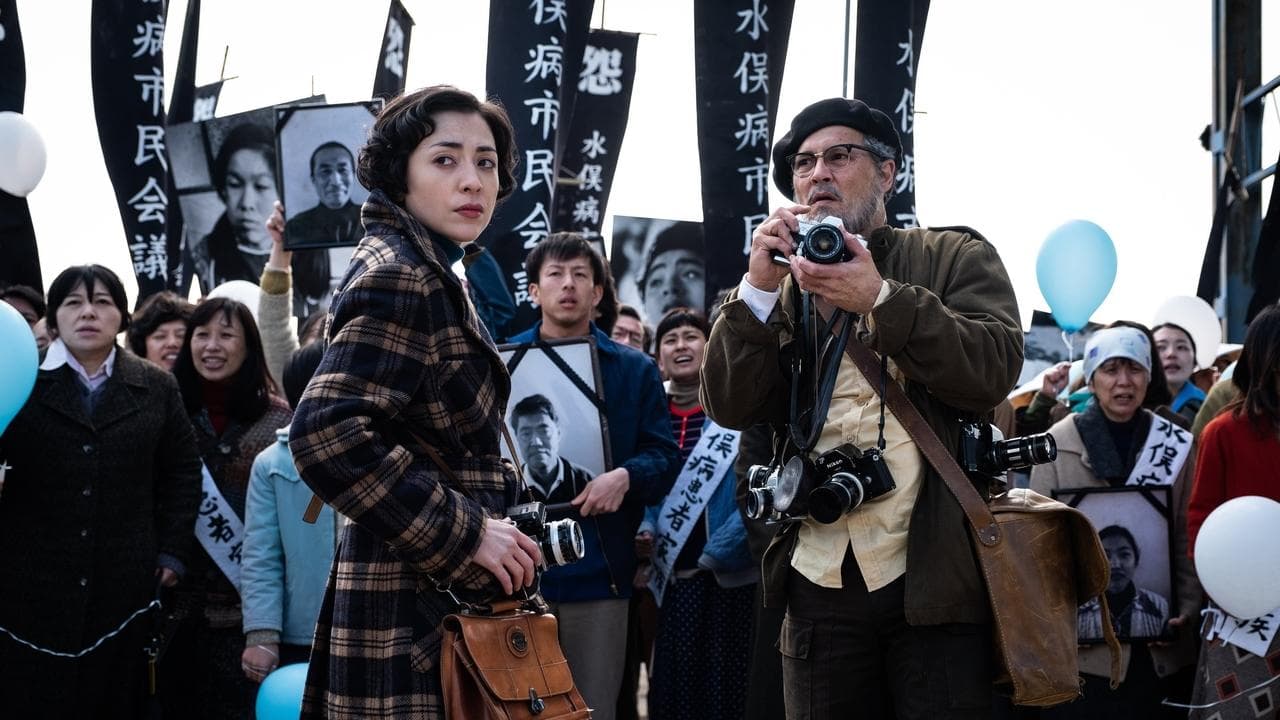 Minamata still 1