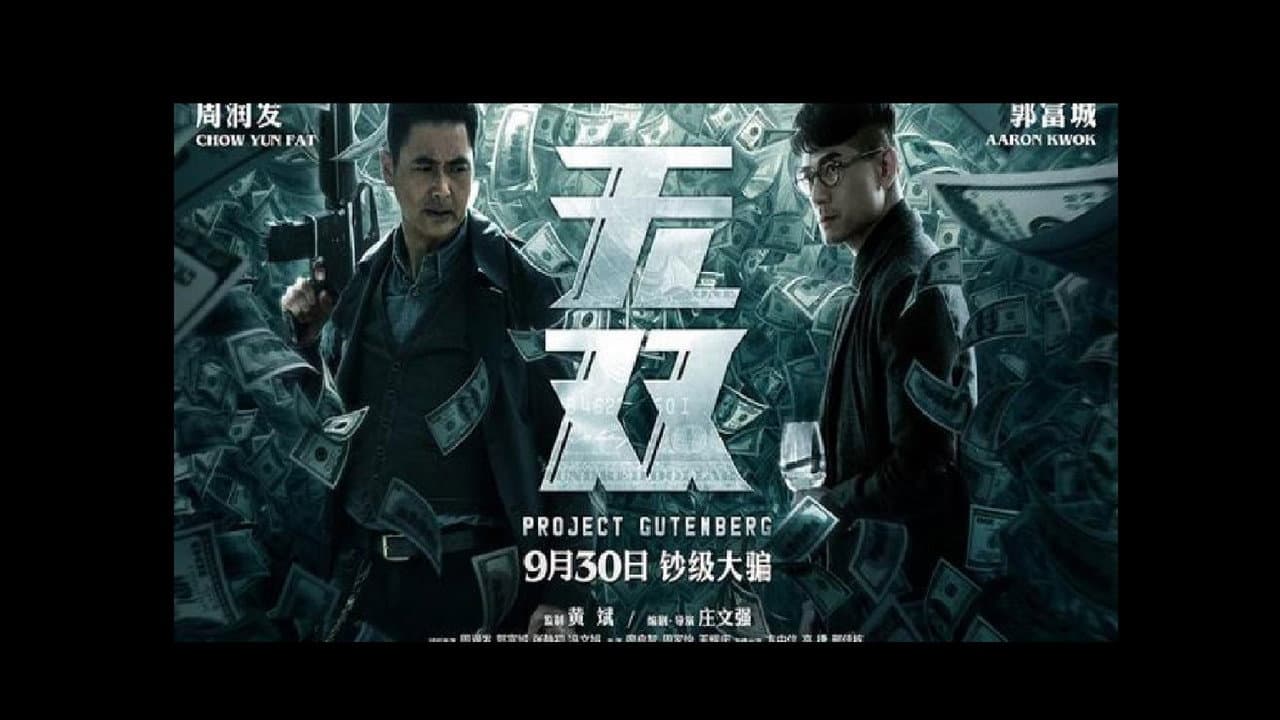 Project Gutenberg still 8