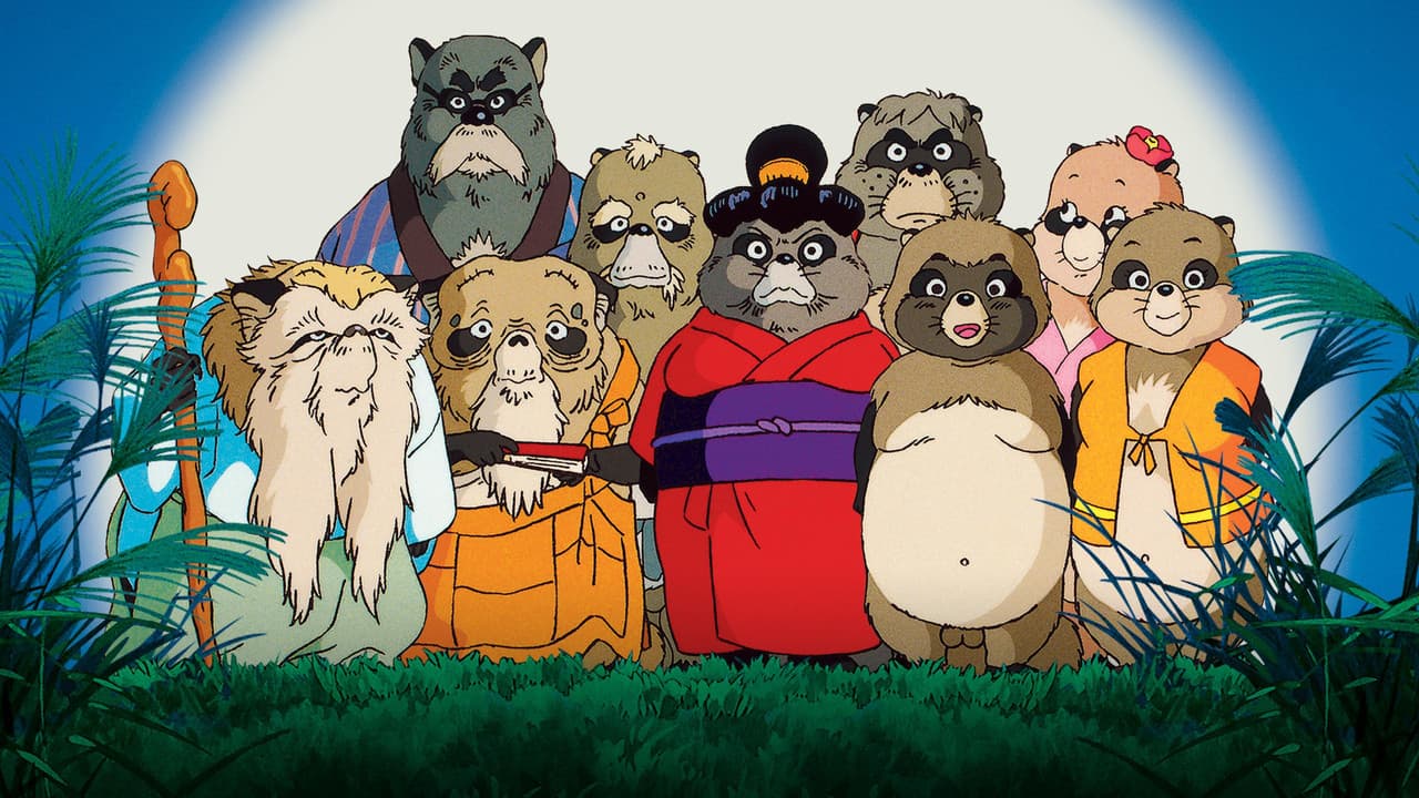 Pom Poko still 2