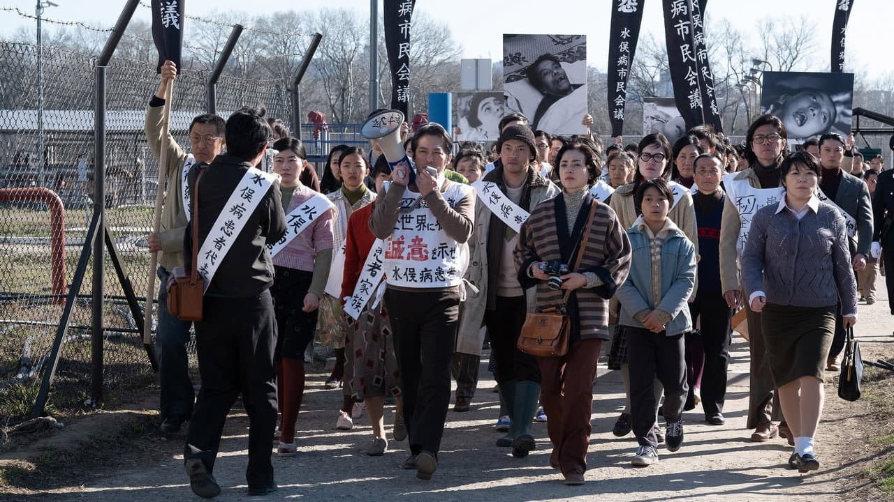 Minamata still 5