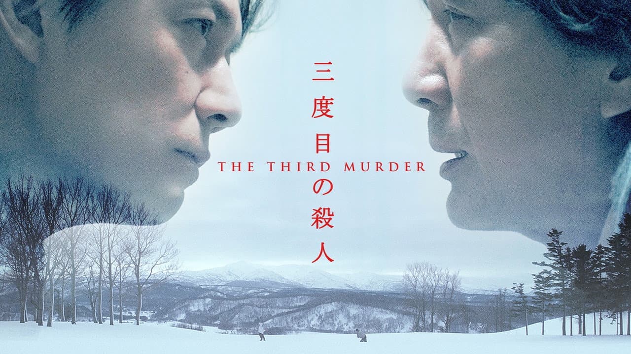 The Third Murder still 6