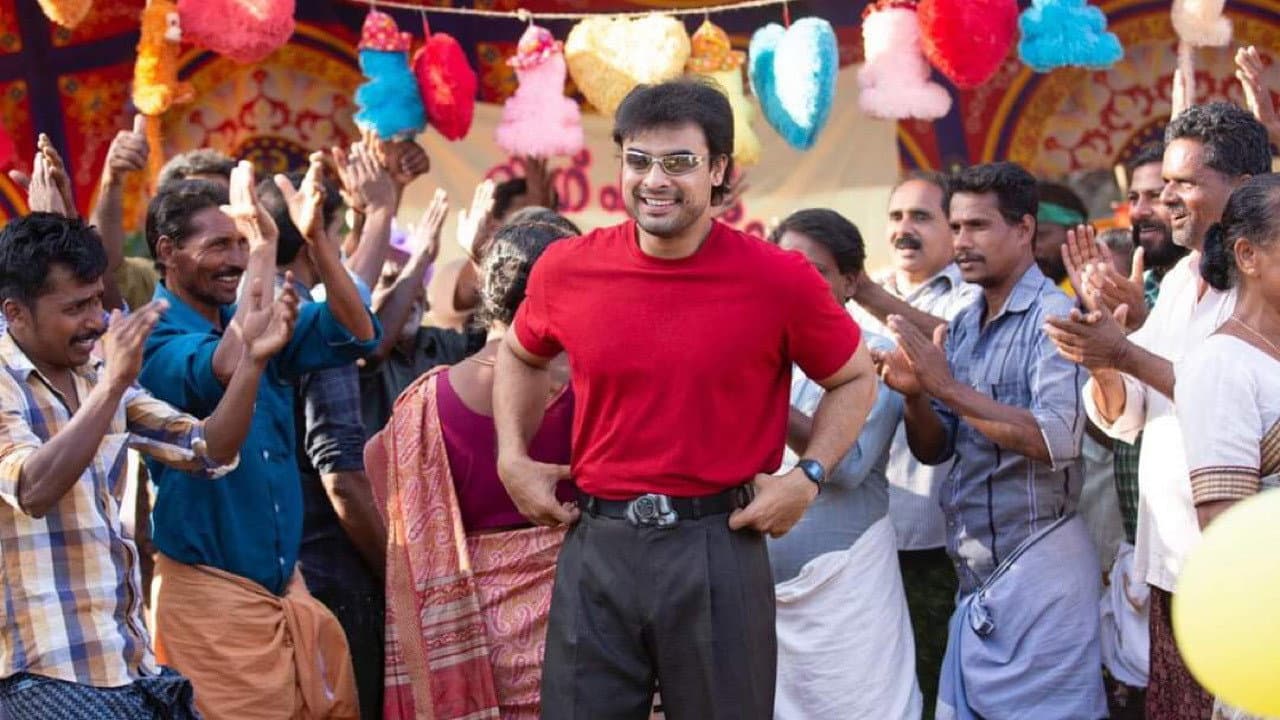 Minnal Murali still 6