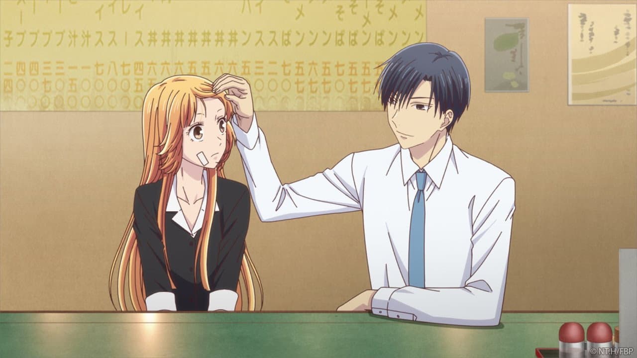 Fruits Basket -prelude- still 6