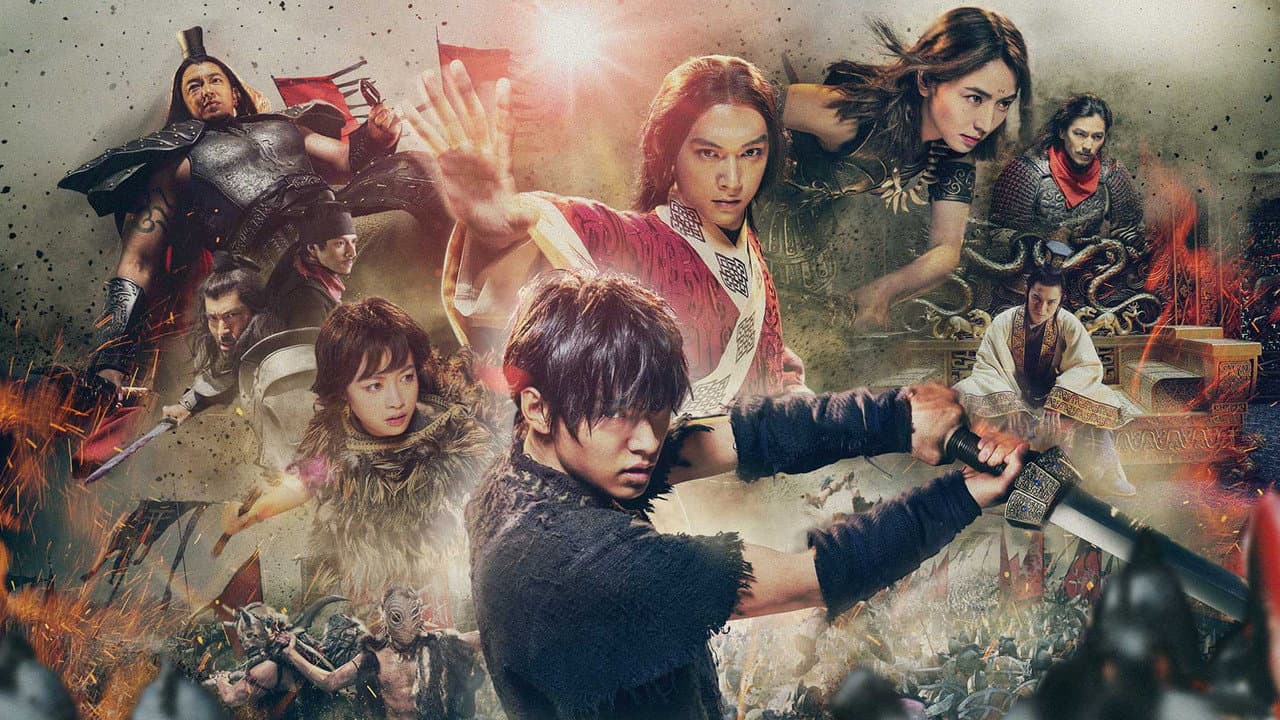 Kingdom still 5