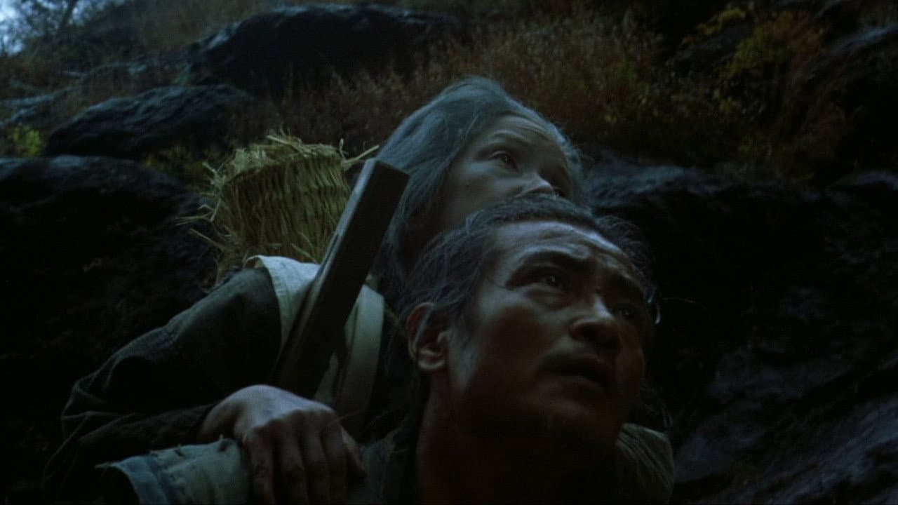 The Ballad of Narayama still 7