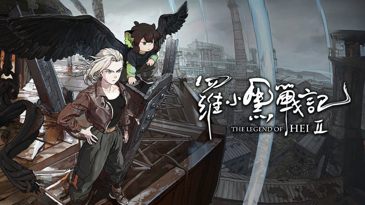 The Legend of Hei 2 still 1