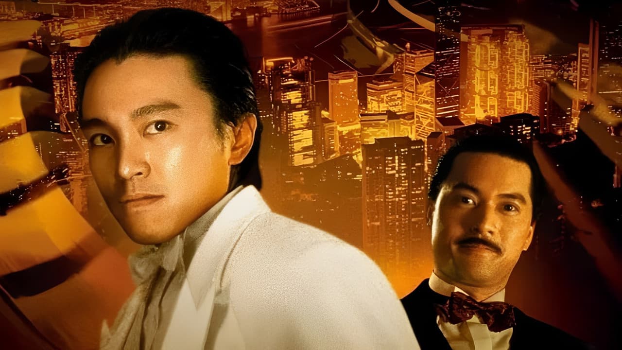 God of Gamblers III: Back to Shanghai still 3