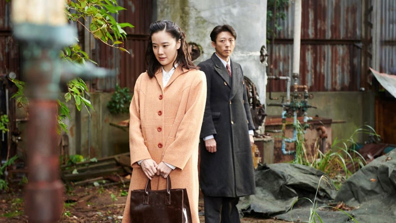 Wife of a Spy still 5