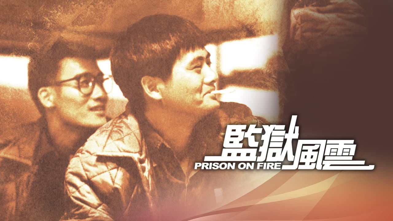 Prison on Fire still 8