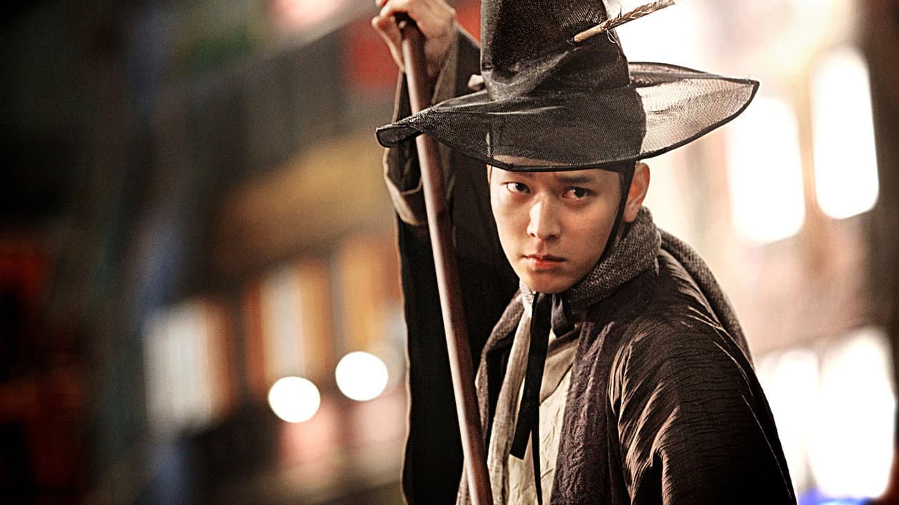 Woochi: The Demon Slayer still 2