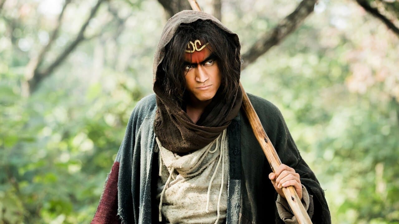 Journey to the West: The Demons Strike Back still 1