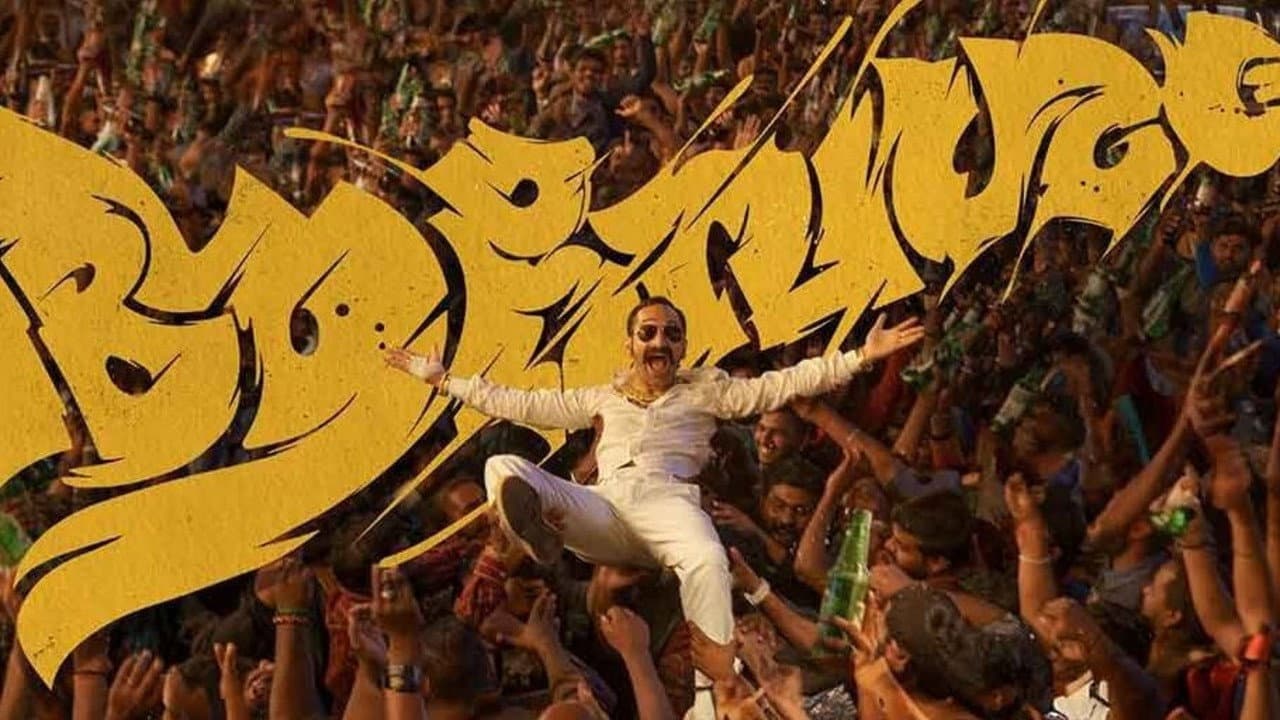 Aavesham still 7