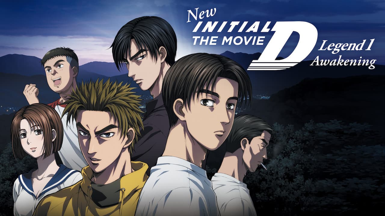Initial D Legend 1: Awakening still 5
