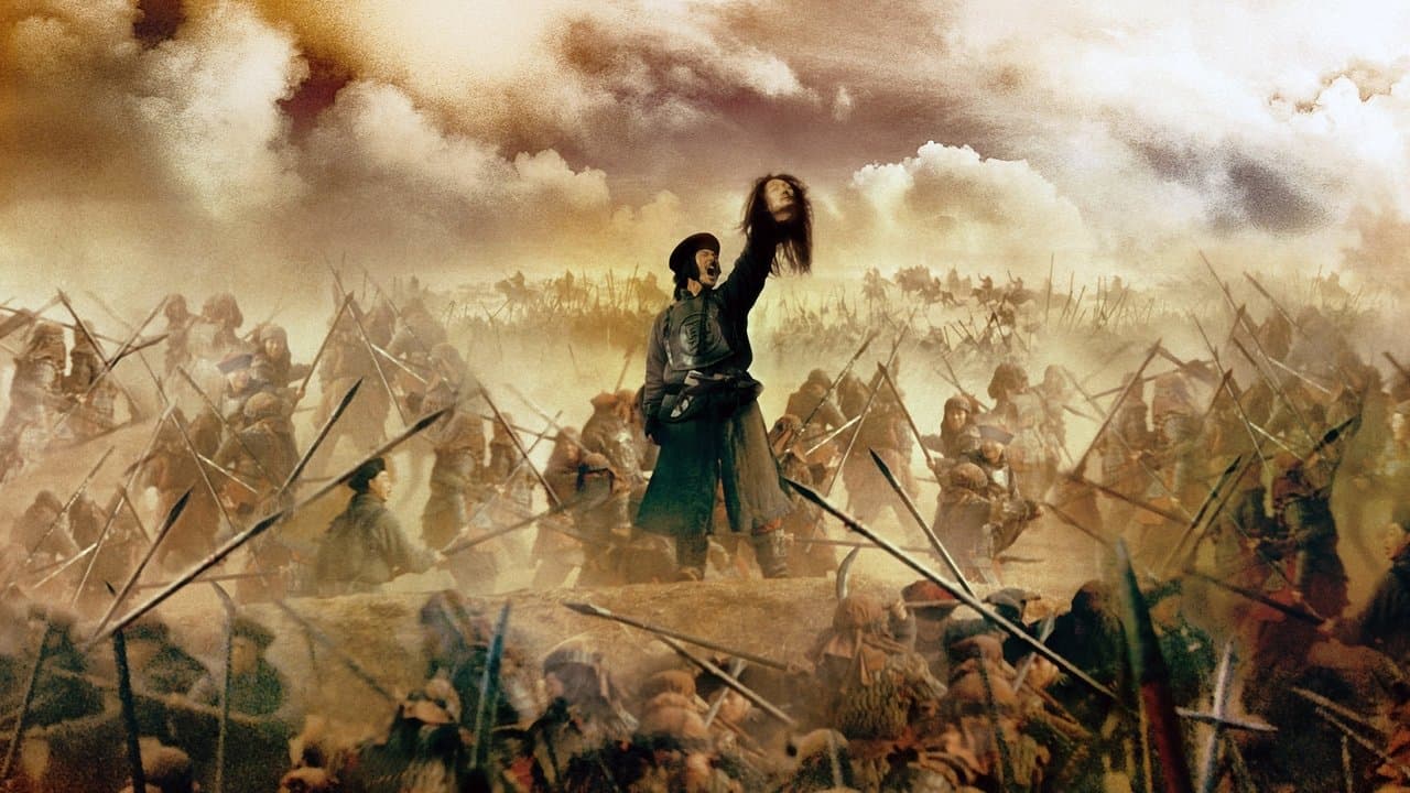 The Warlords still 1