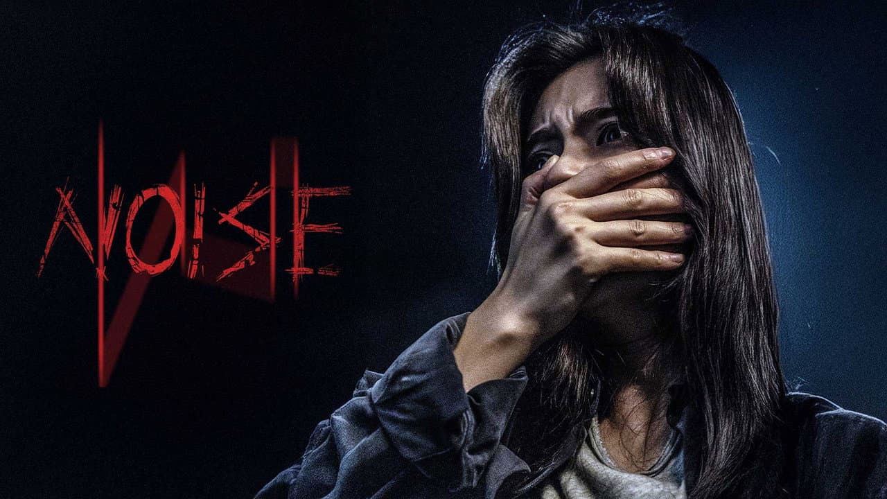 Noise still 1
