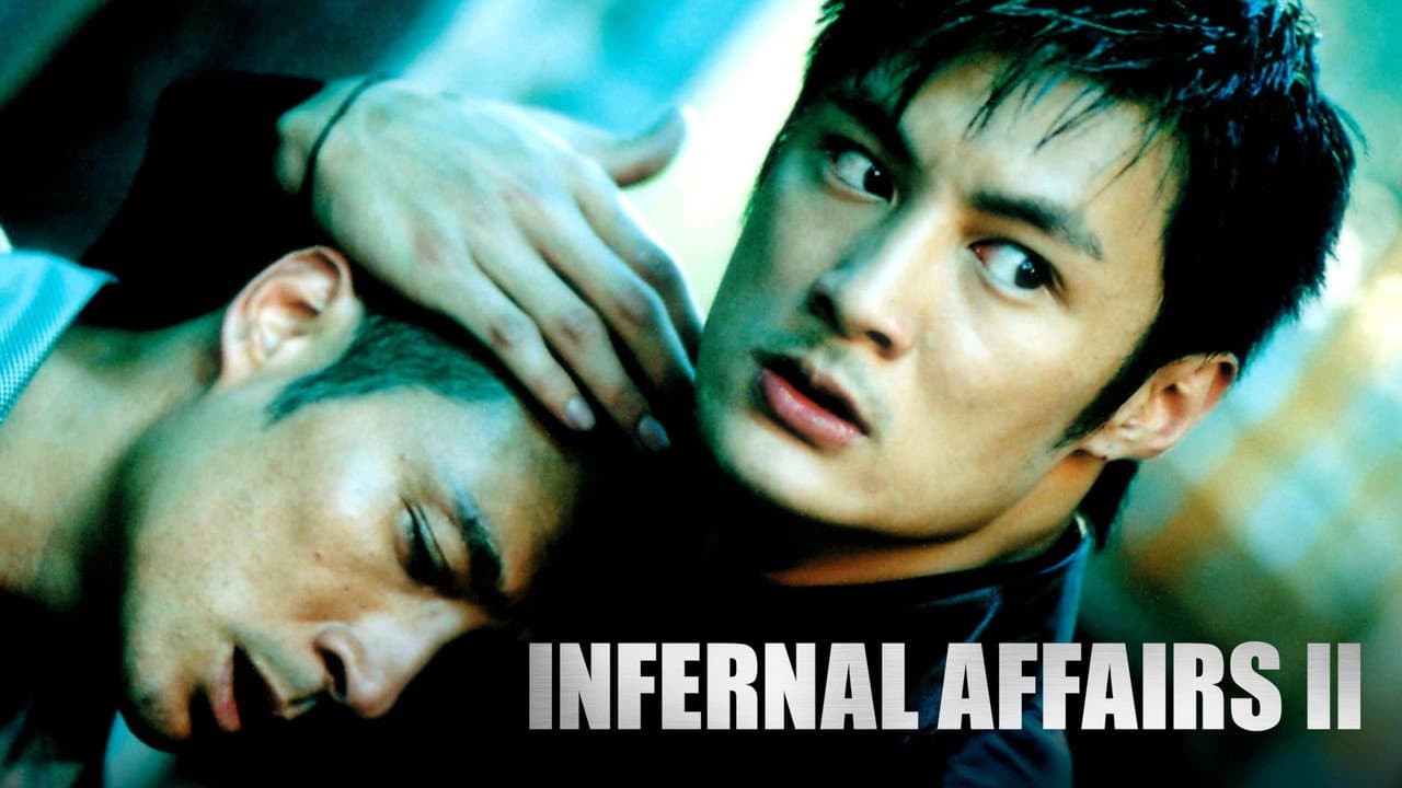 Infernal Affairs II still 7