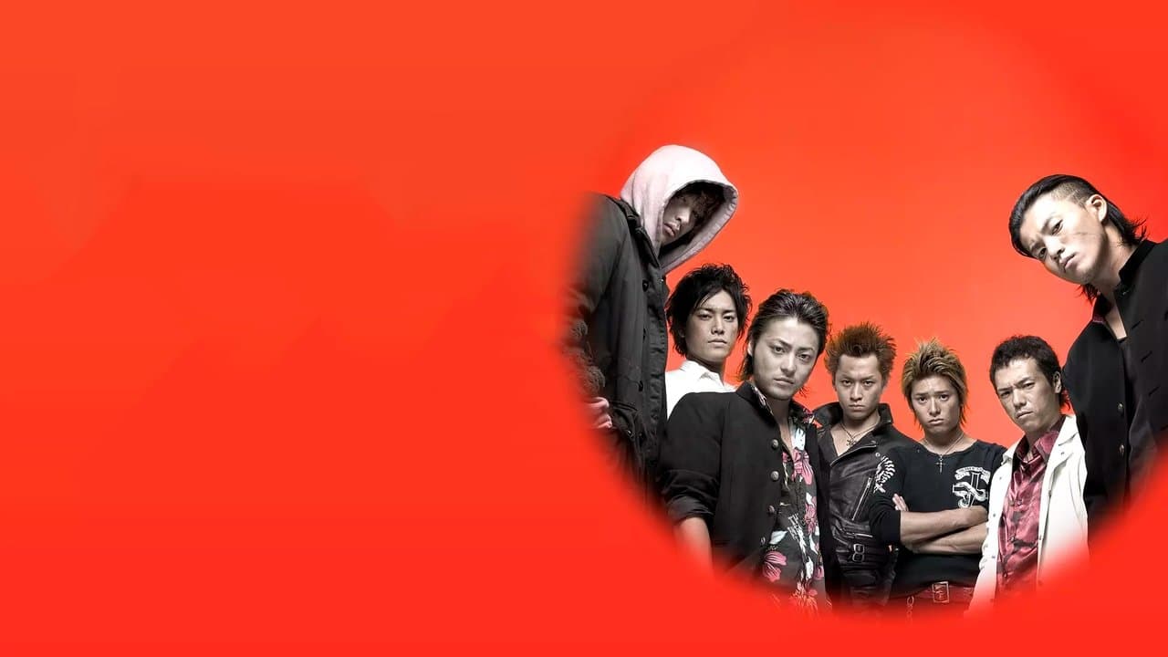 Crows Zero still 2