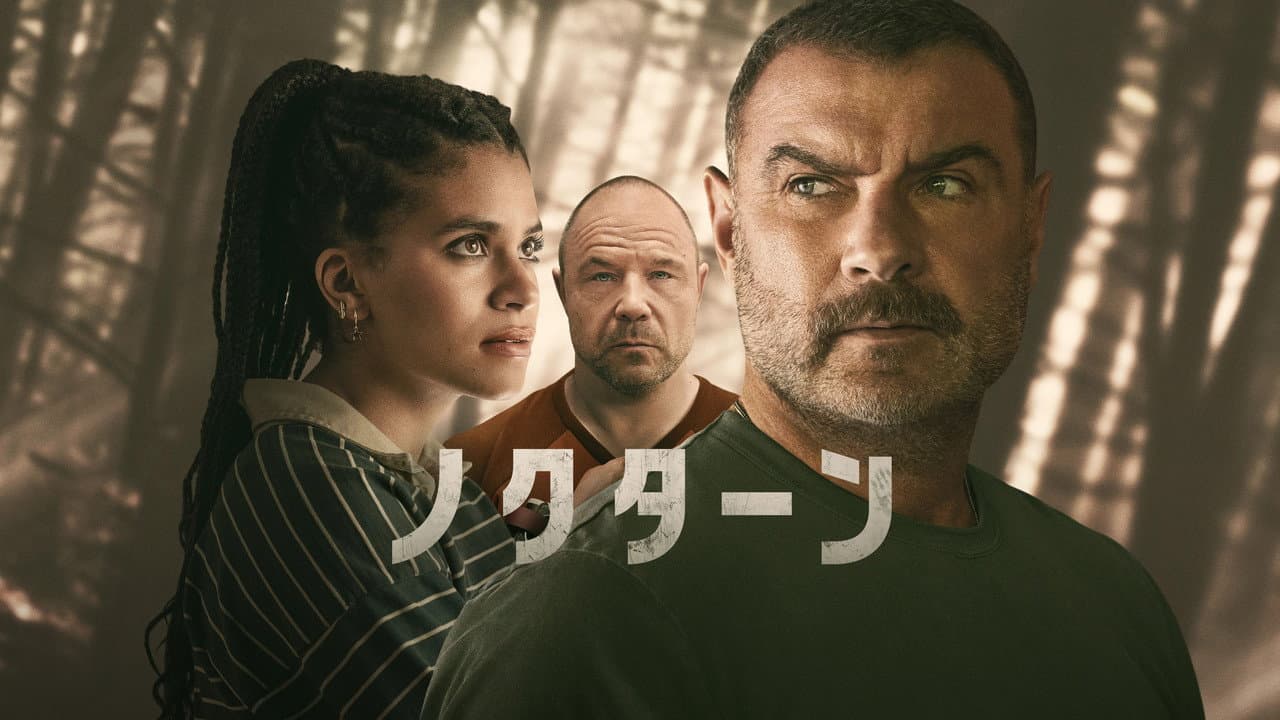 Nocturne Review: A Tense Serial Killer Thriller still 5
