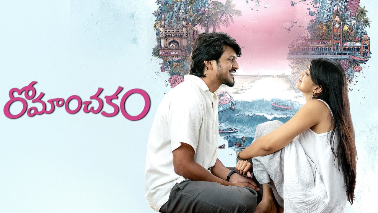 Romanchakam Review: Telugu Rom-Com Turns Dark still 2