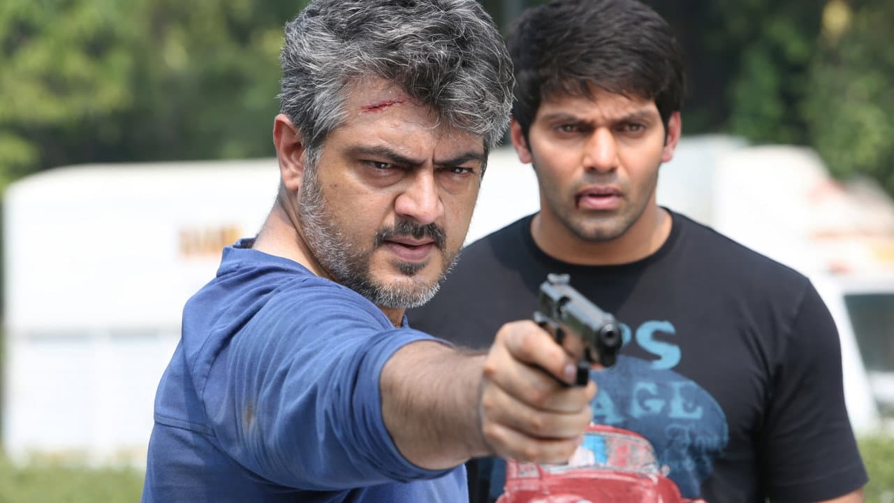 Arrambam still 4