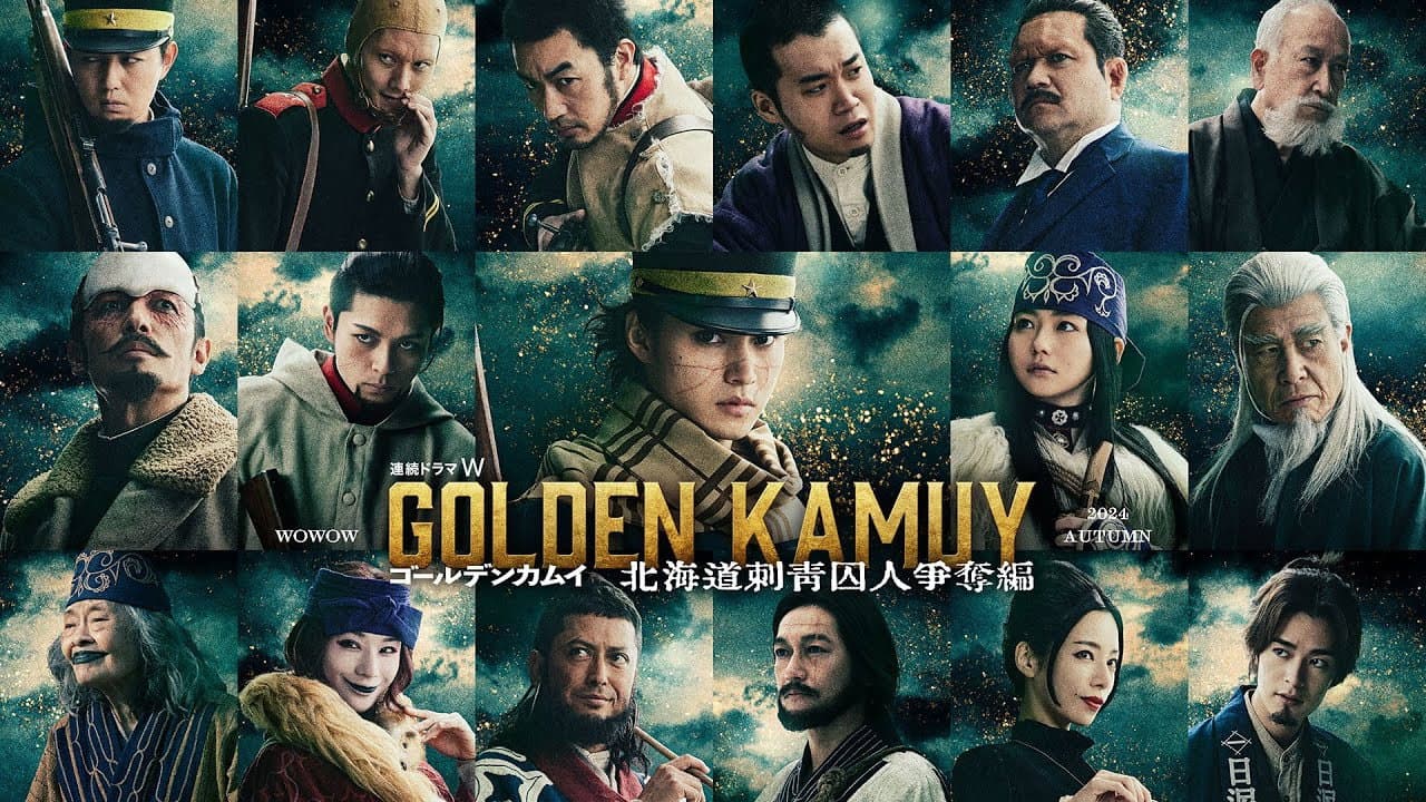 Golden Kamuy still 3