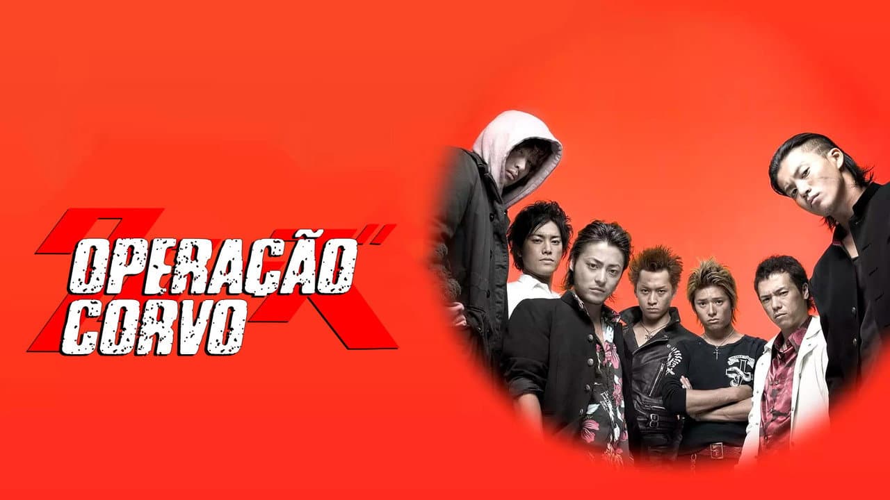 Crows Zero still 3