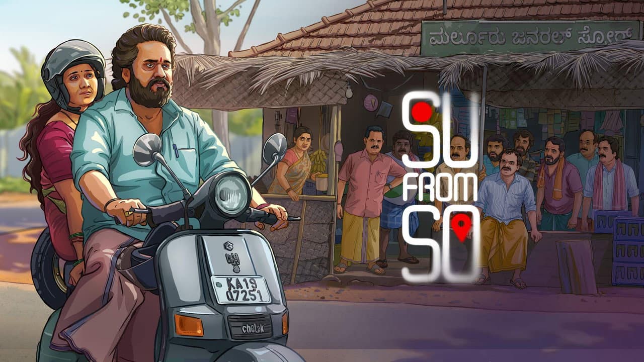 Su from So Review: A Bold Debut still 3