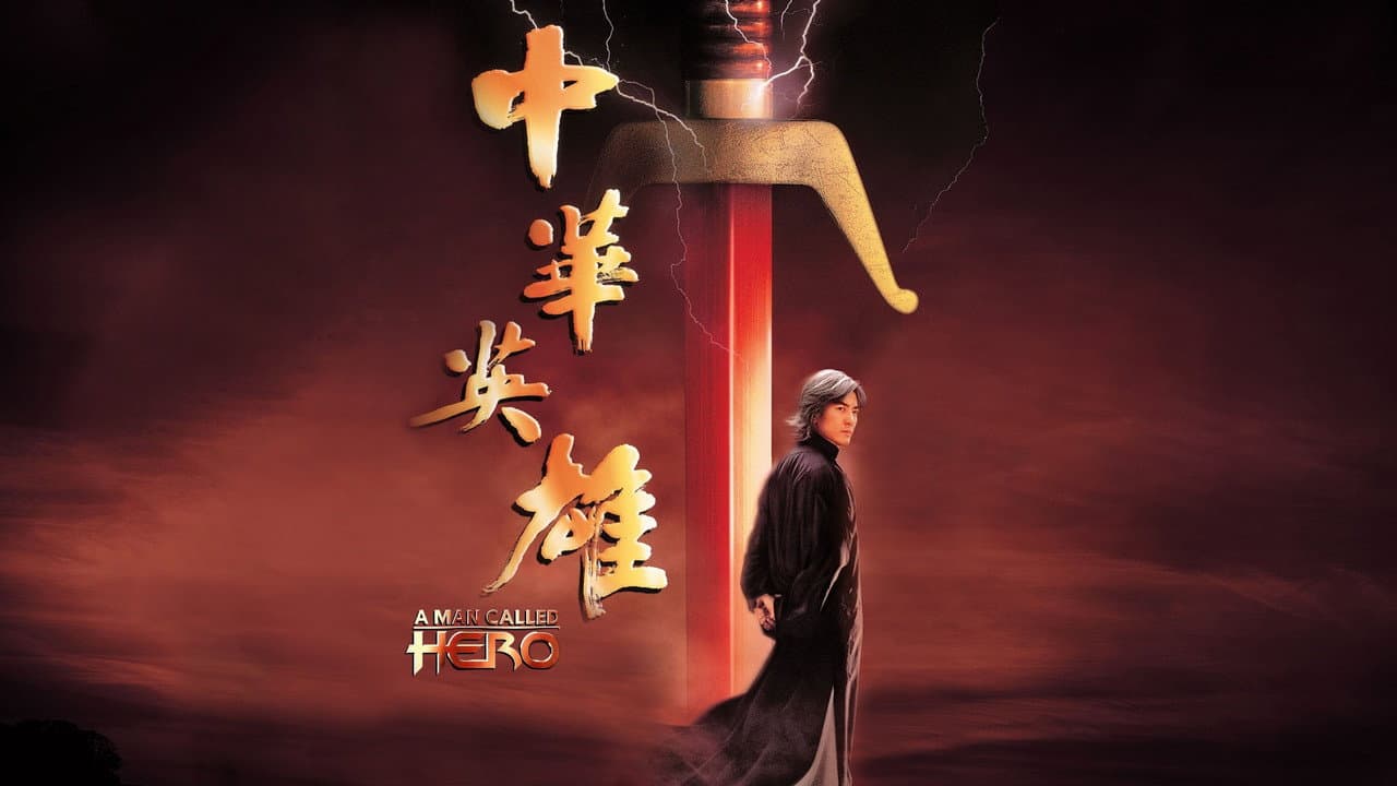 A Man Called Hero still 2