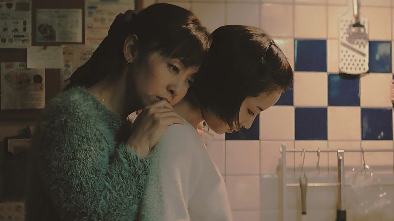 The Third Murder still 4
