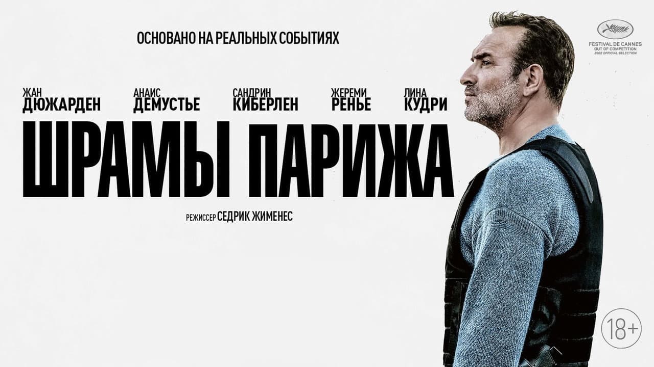November still 6