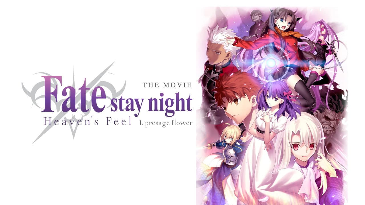 Fate/stay night: Heaven's Feel I. Presage Flower still 2