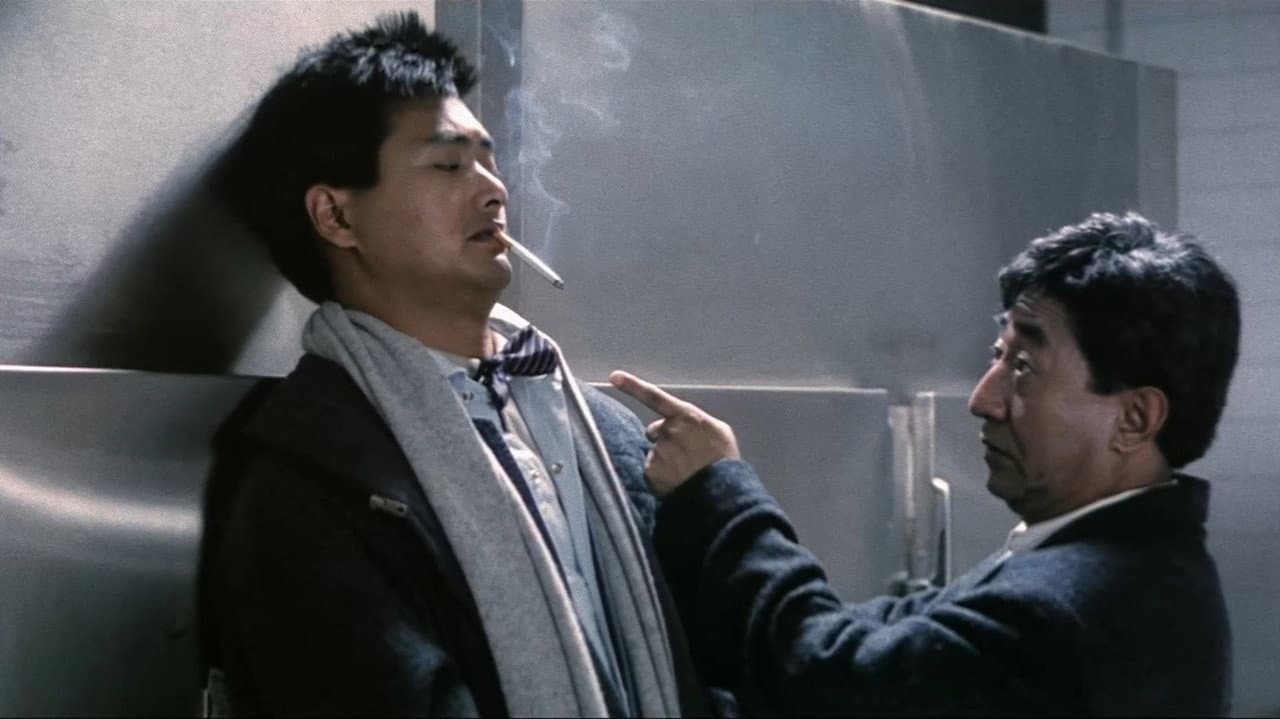 City on Fire still 8