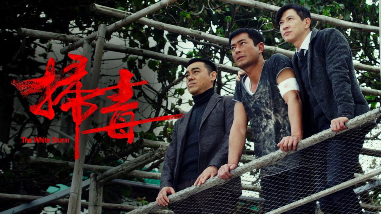 The White Storm still 8