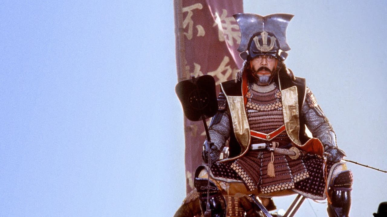 Kagemusha still 6