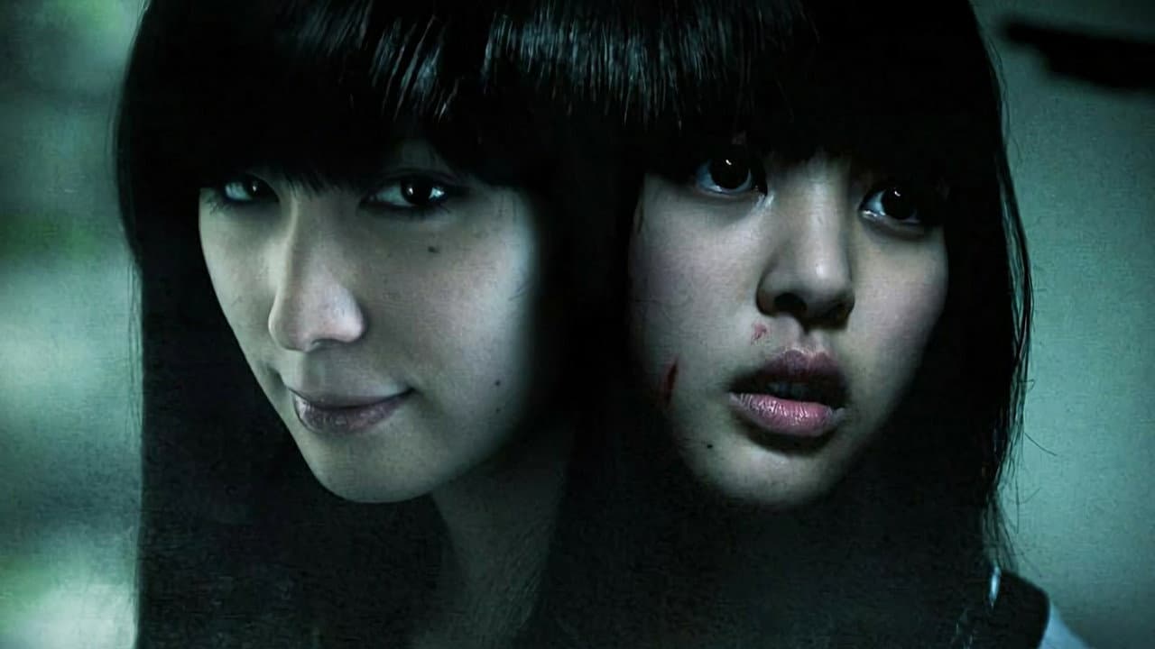 Tomie: Unlimited still 3