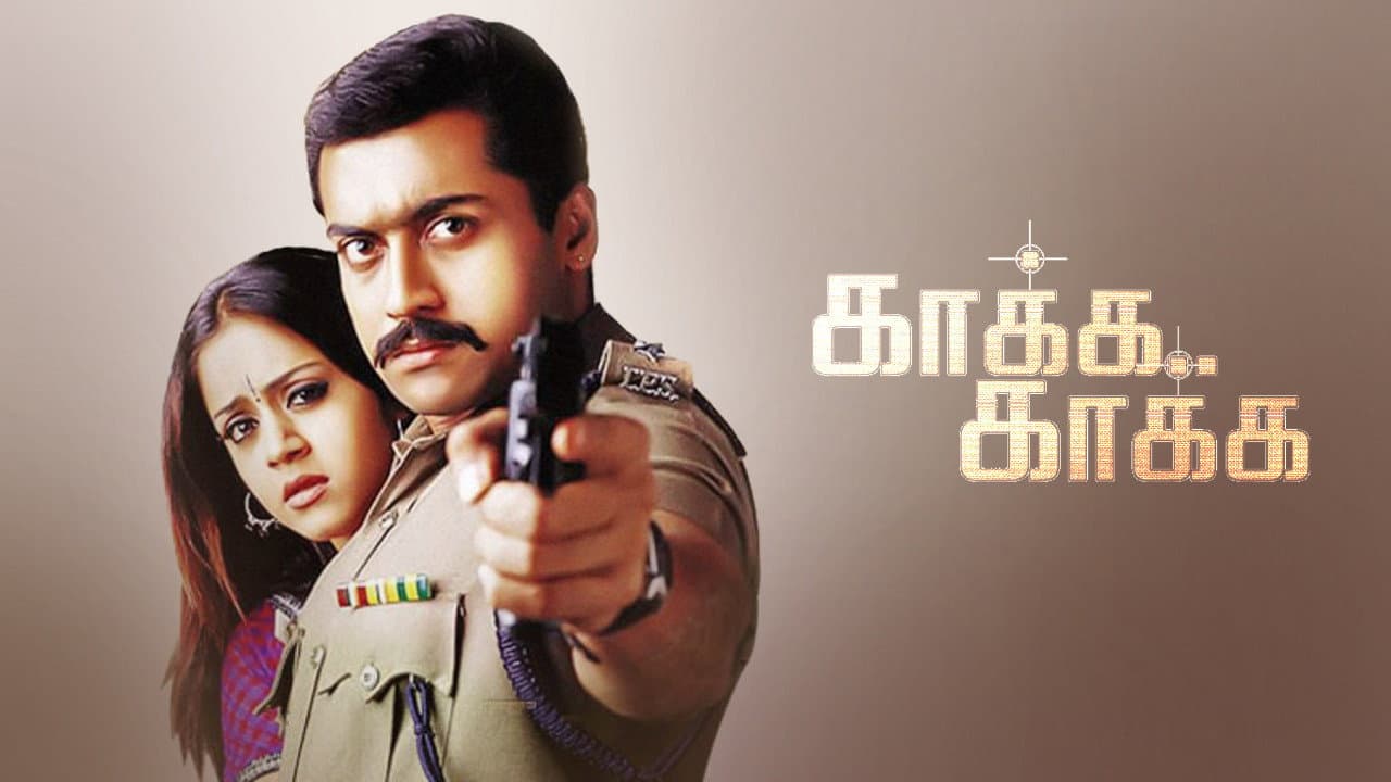 Kaakha Kaakha still 4