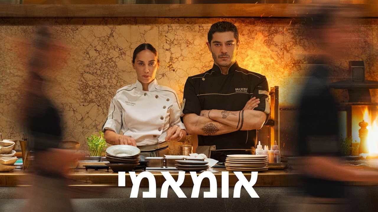Cooked still 2