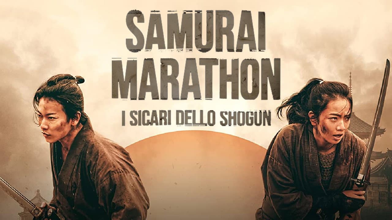 Samurai Marathon still 5