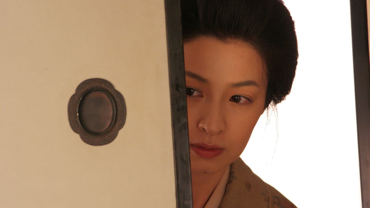 Love and Honor still 4