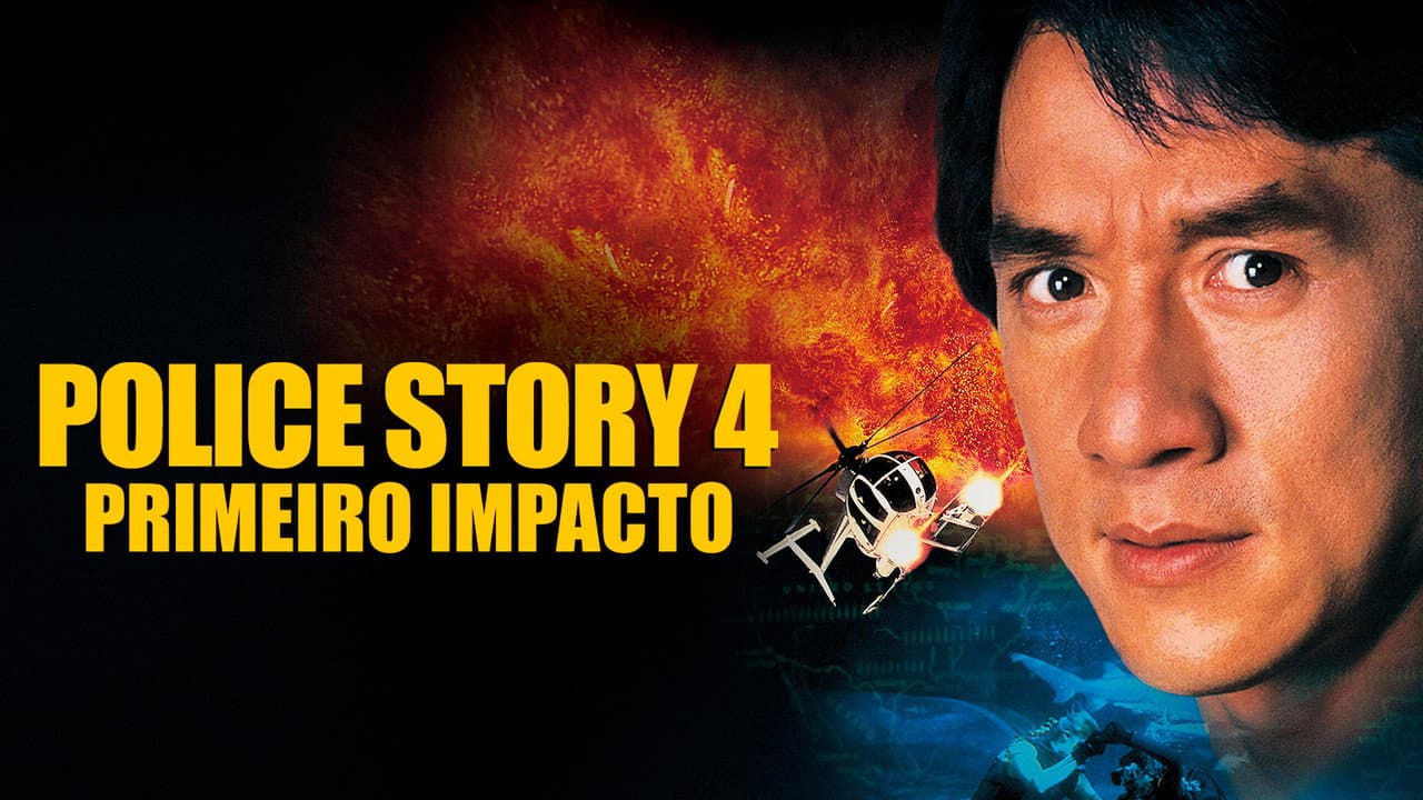 Police Story 4: First Strike still 1