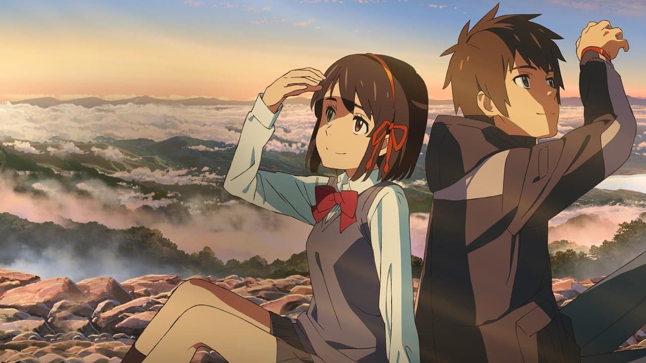 Your Name. still 1