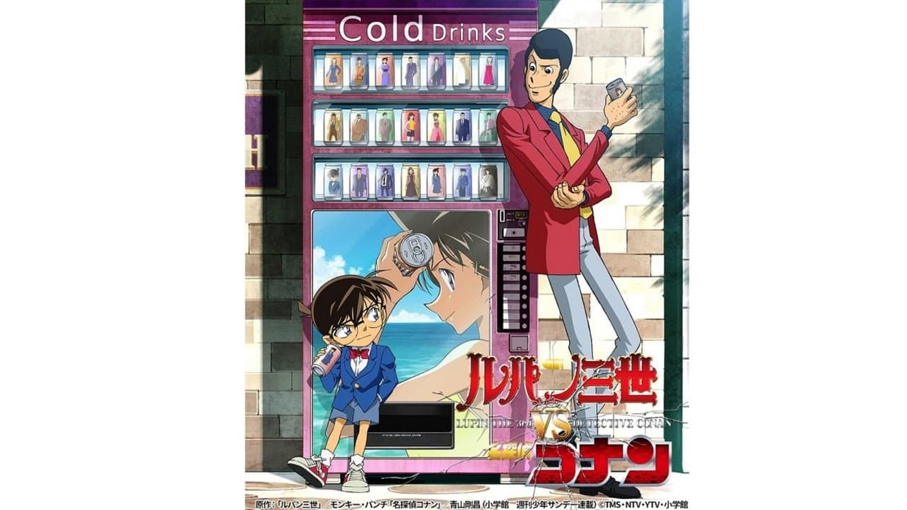 Lupin the Third vs. Detective Conan still 4