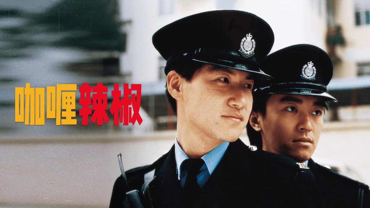 Curry & Pepper still 4