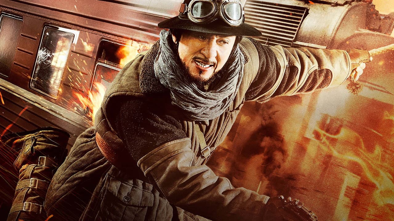 Railroad Tigers still 7