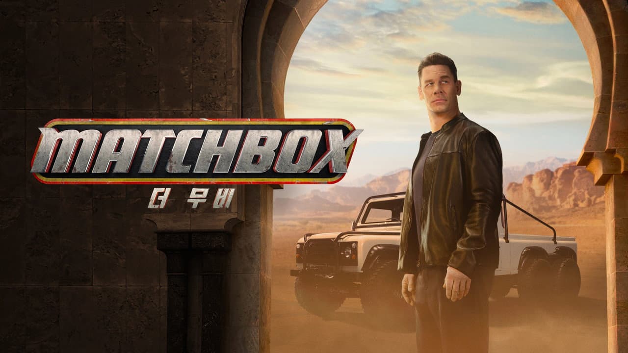 Matchbox Movie: Latest News & Updates still 4
