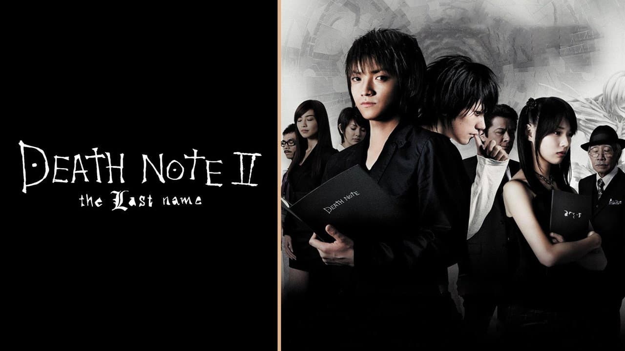 Death Note: The Last Name still 7
