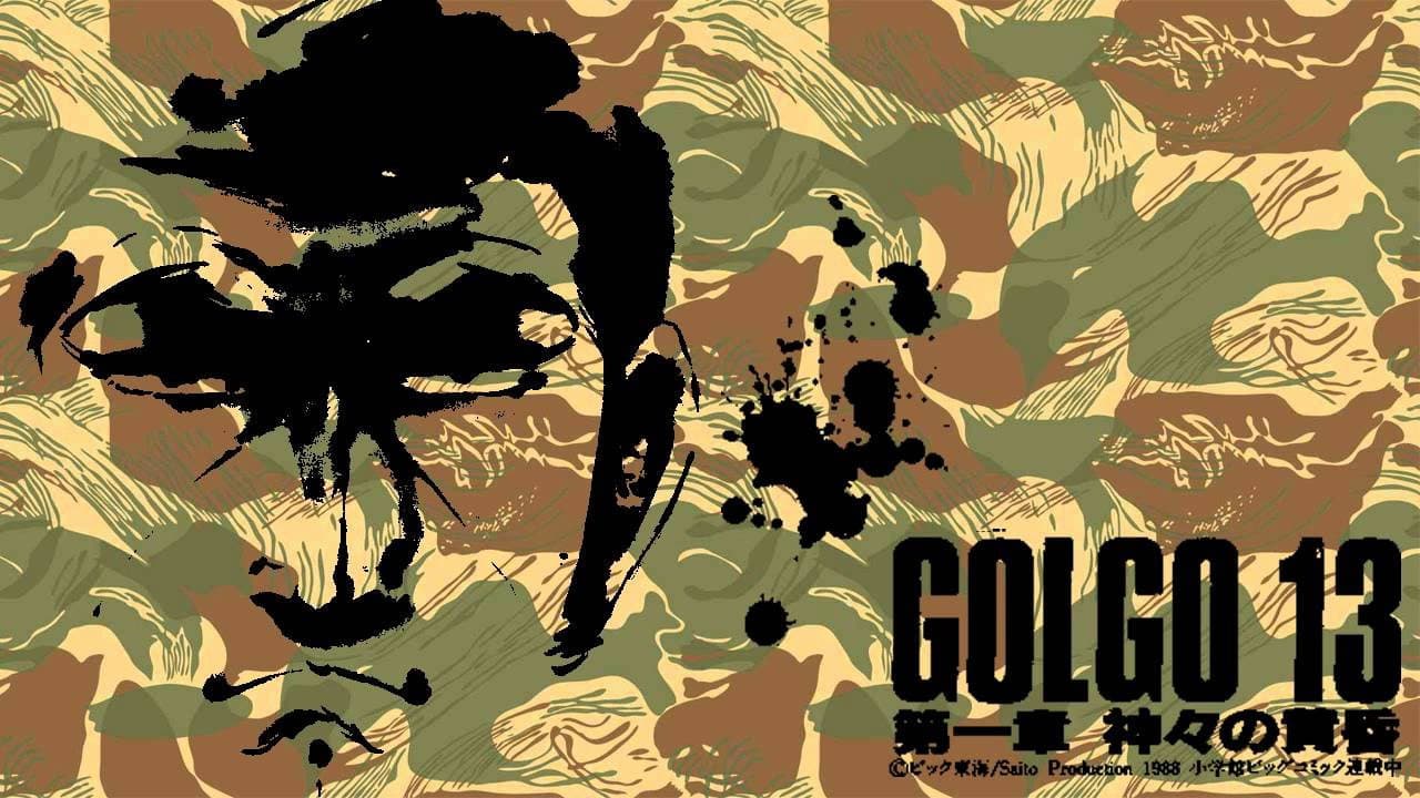 Golgo 13: The Professional still 5