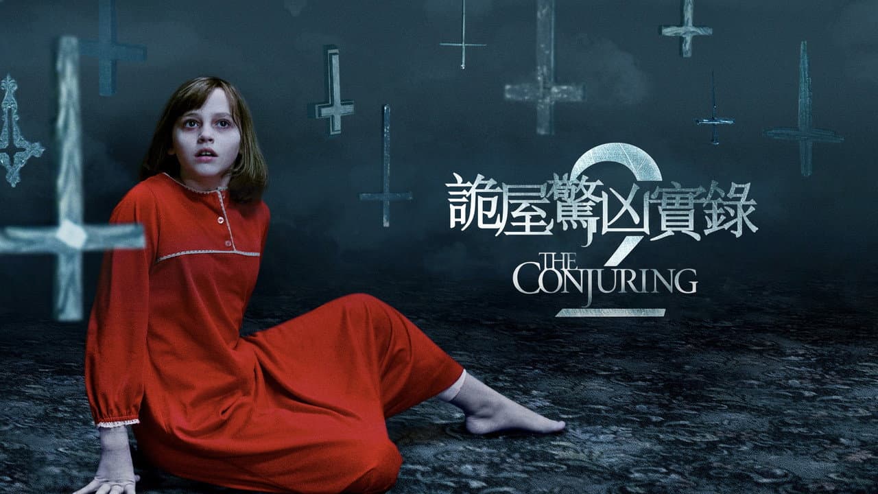 The Conjuring 2 still 3
