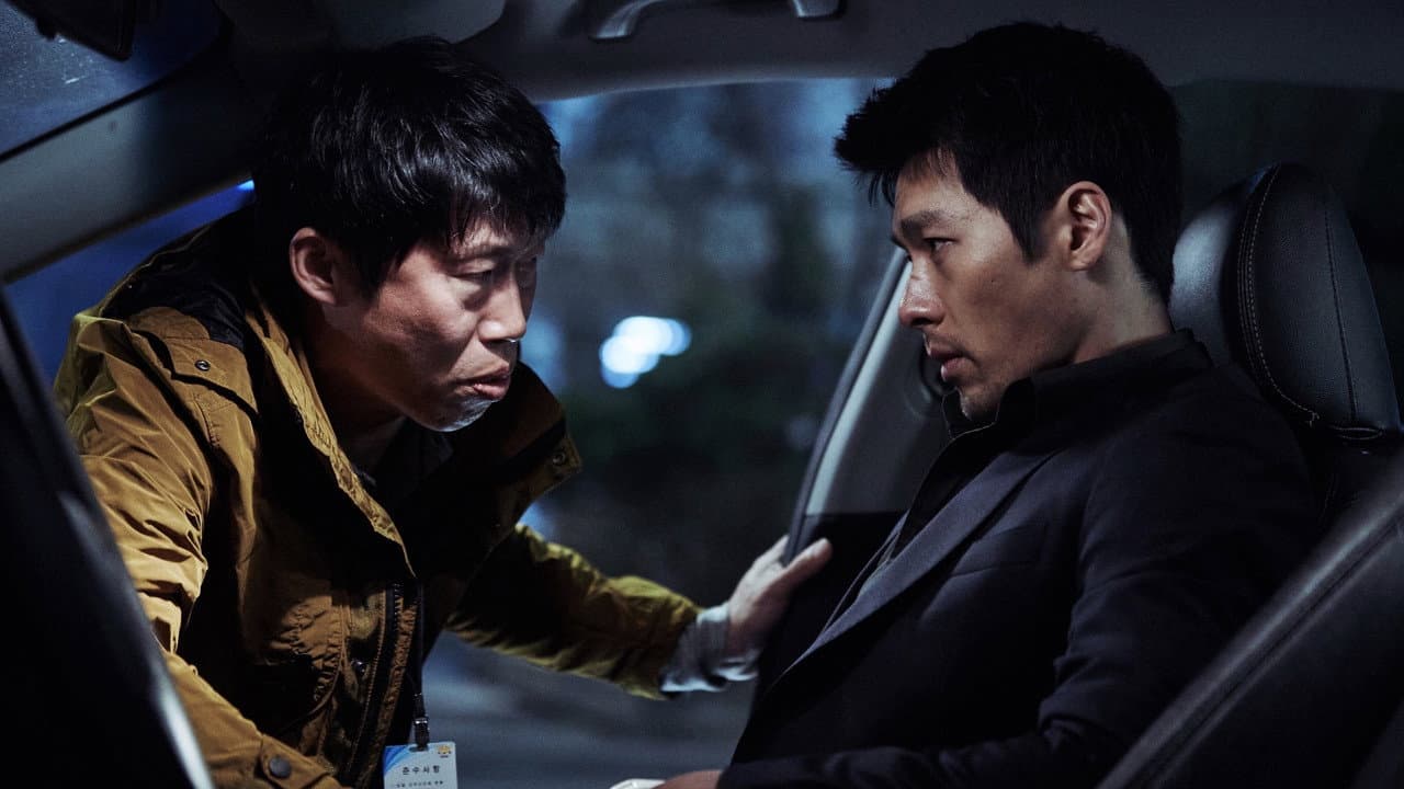 Confidential Assignment still 8